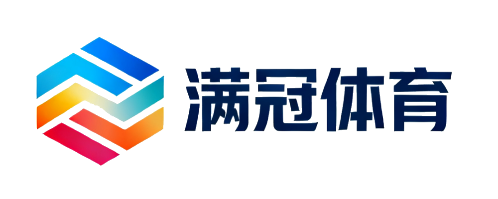 满冠体育